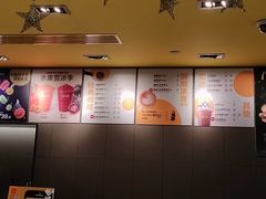 -麦当劳(天塔道店)