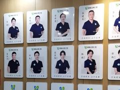-兔博士口腔(长安分院)