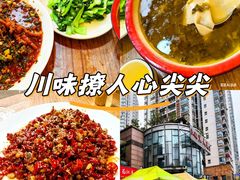 -江湖黑大兔(杨家坪店)