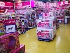 -TOYSRUS玩具反斗城(宁波和义大道店)