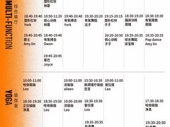 -形馆健身·普拉提(加州店)