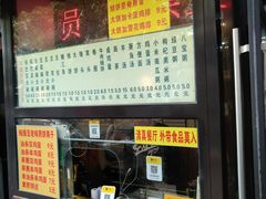 -真素诚·清真(新华路店)
