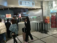 门面-LELECHA乐乐茶(美罗城店)