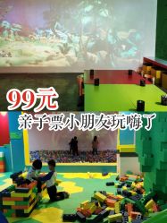 -恐龙探索乐园(磁器口店)