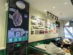 -黑窑厂糖油饼烤鸭·清真菜(旗舰店)