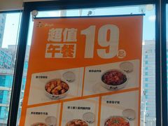 -真功夫(搜秀城店)