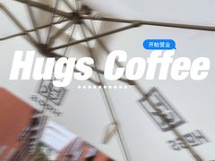 -HUGS coffee(东区店)