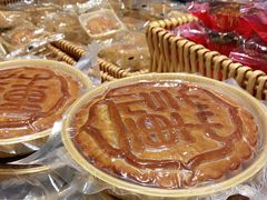 -喜万年年.嫁女饼.顺德特产(华侨城店)