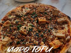 麻婆豆腐Pizza-The Rug Cafe(王府中环店)