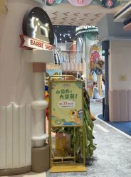 -奈尔宝家庭中心·亲子餐厅(长沙运达汇店)