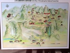 -北京上方山国家森林公园