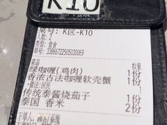 -Home Thai·泰谣(王府井apm店)