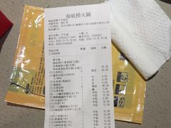 -海底捞火锅(顺义华联店)