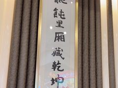 -南八仙·老上海味道(南京东路店)