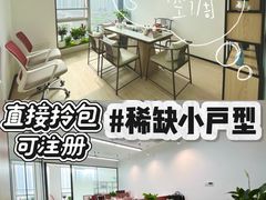 -广州银行大厦