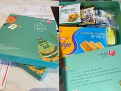 -石梅湾艾美度假酒店