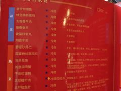 -听松楼·花园酒店·自助餐厅(红梅公园店)