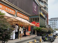 -刘胖子家常菜·蹄花焖藕(中南店)