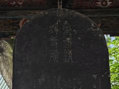 -大学习巷清真寺