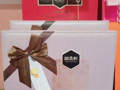 -御品轩(汉神购物广场店)