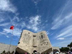 -沈阳“九·一八”历史博物馆