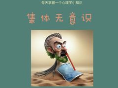 -观心实验室·心理咨询(上海旗舰店)