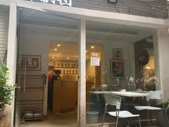 门面-正南齐北·老街糯米团(洪崖洞店)