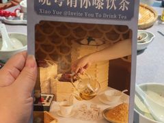 -晓粤·惹味粤菜(凯德乐峰广场店)