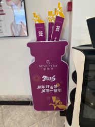 -深圳阳光医疗美容医院·旗舰店