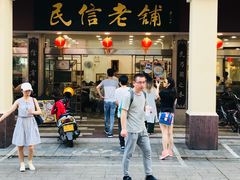 门面-仁信老铺(华盖路店)