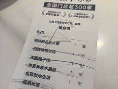 -兰湘子·湘菜小炒(长安万科广场店)