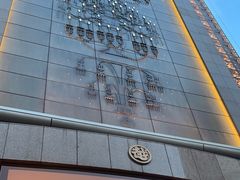 -三越百货(三越银座店)