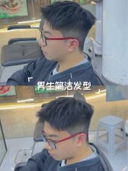 -M1山木造型国潮男士发型定制