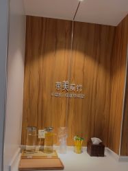-Yestar宁波艺星整形医院