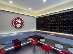 -炖物24章·顺时轻养茶(杭州保利时光里店)