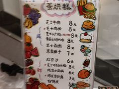 -小豆海棠(嘉兴路店)