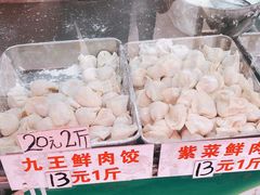 -洋城面店(荔塱农副产品综合批发市场店)