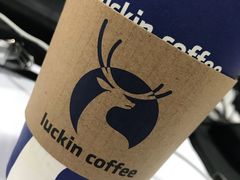 -瑞幸咖啡(1+1大厦店)