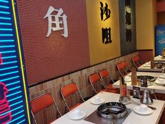 -荣叔港式沙嗲牛肉火锅(正佳潮流店)