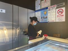 -哈根达斯(美罗城店)