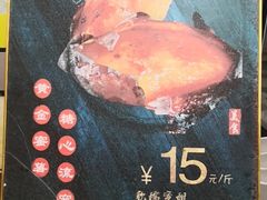-一根排古(银泰城店)