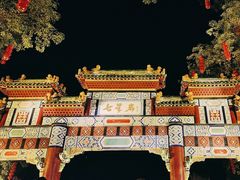 -星湖旅游景区七星岩