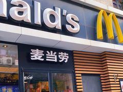 门面-麦当劳(大栅栏店)