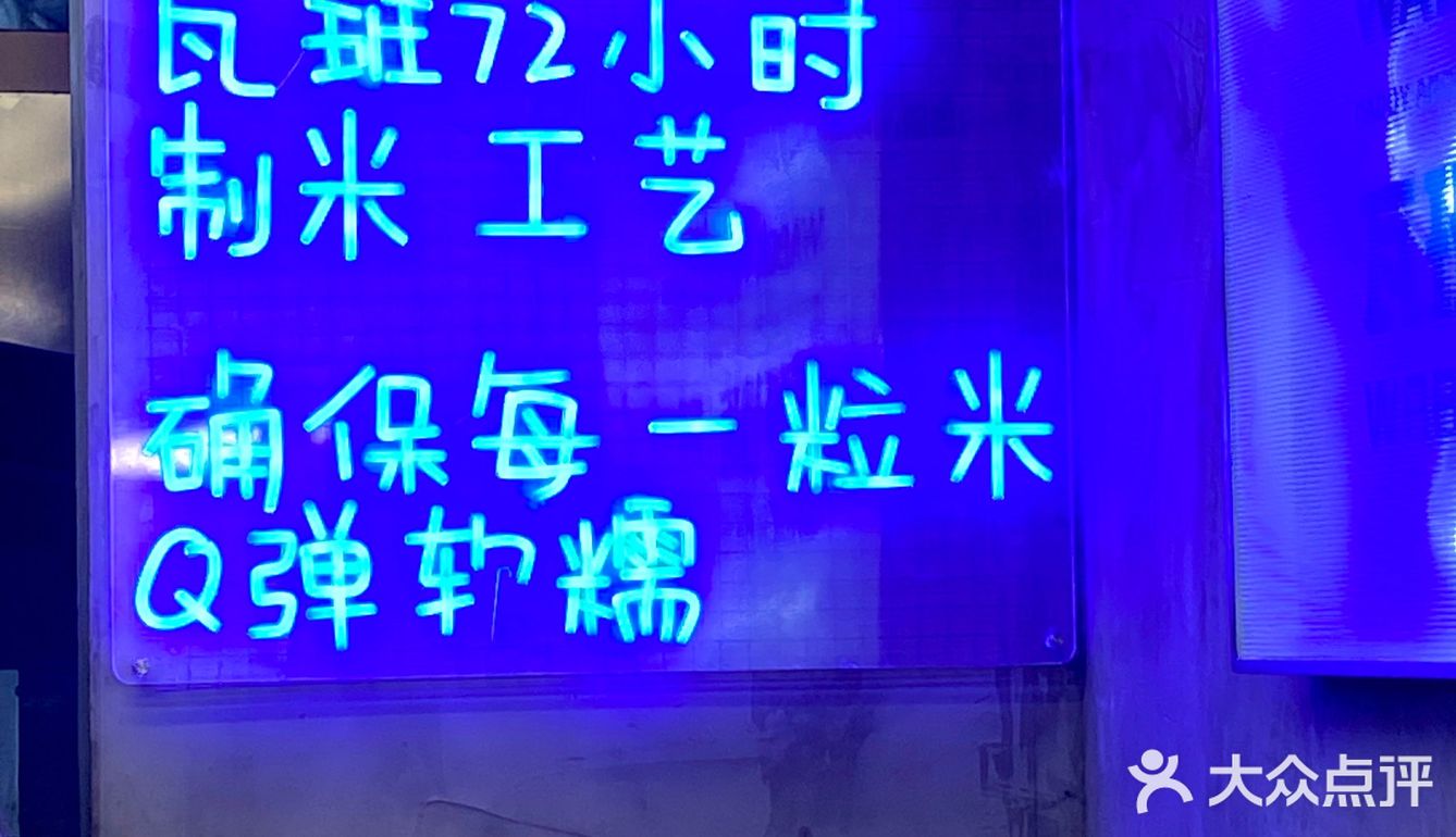 每次去吃的时候都是饭点