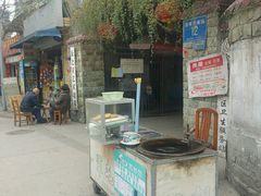 -怪老头甜不辣(抚琴小区店)