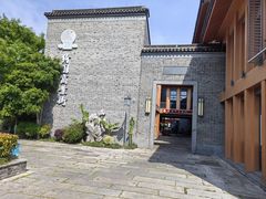 -绮园景区