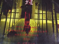 -S Team剧情密室(杭州龙翔桥店)