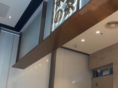 -奈雪的茶(中储能店)