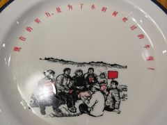 -凤峰大食堂(升平路店)