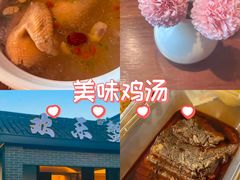 -欢乐蟹庄·精品农家乐(阳澄湖莲花岛店)